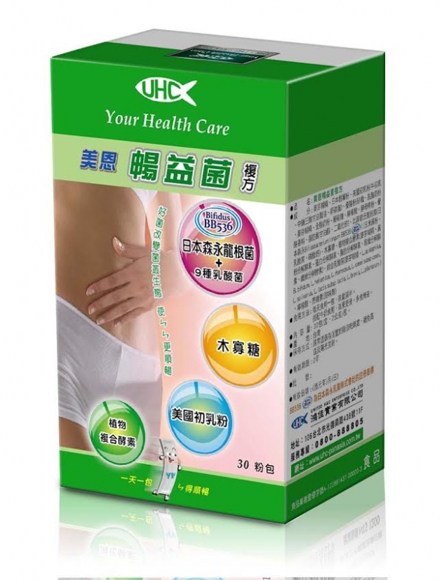 美恩暢益菌 1