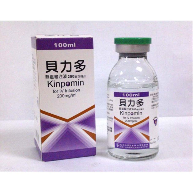 Kinpomin 貝利多靜脈輸注液 1